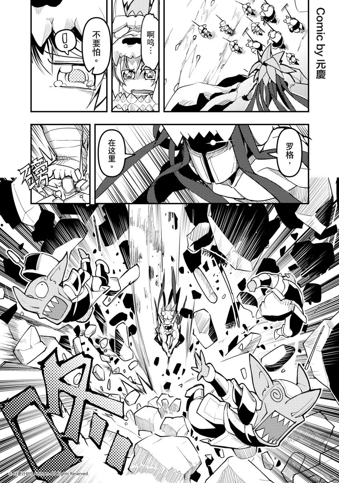 第242话0