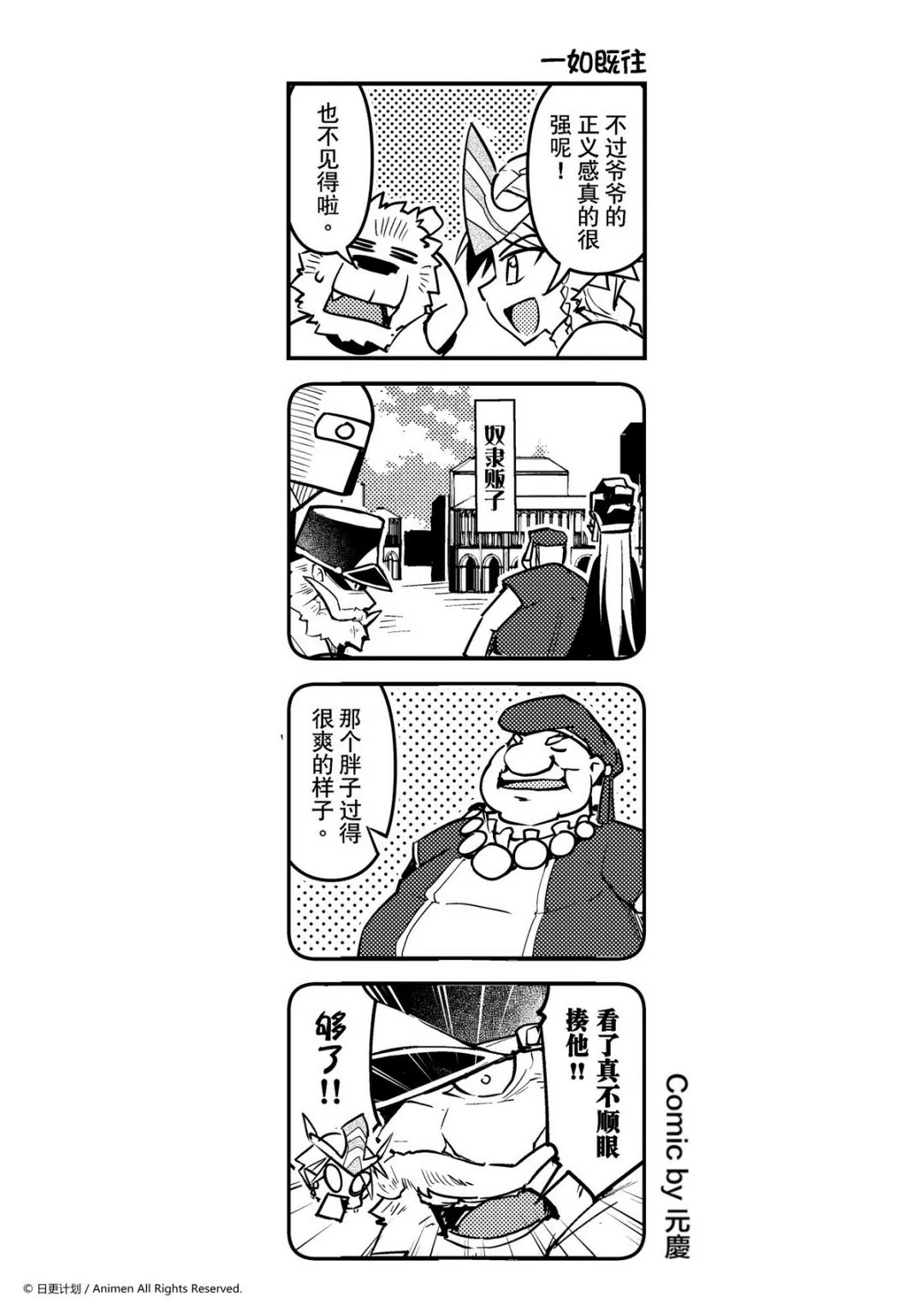 第53话0
