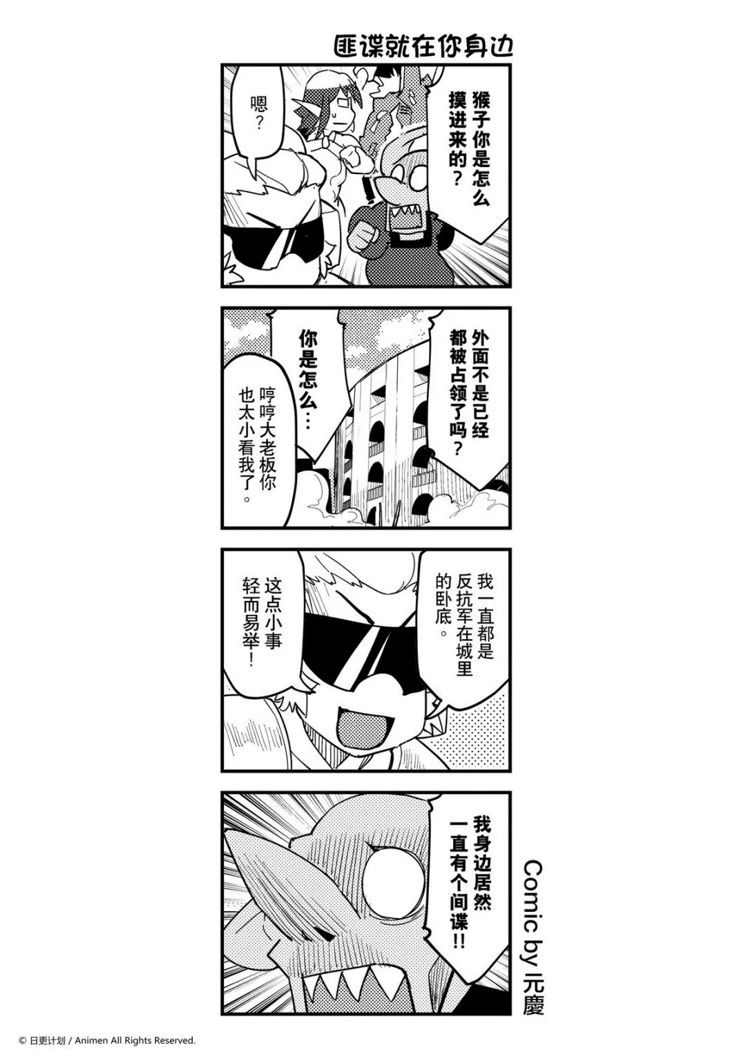 第406话0