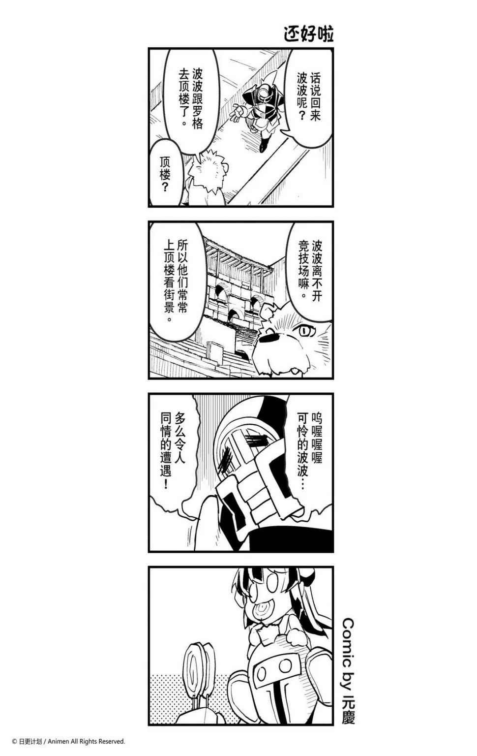 第218话0