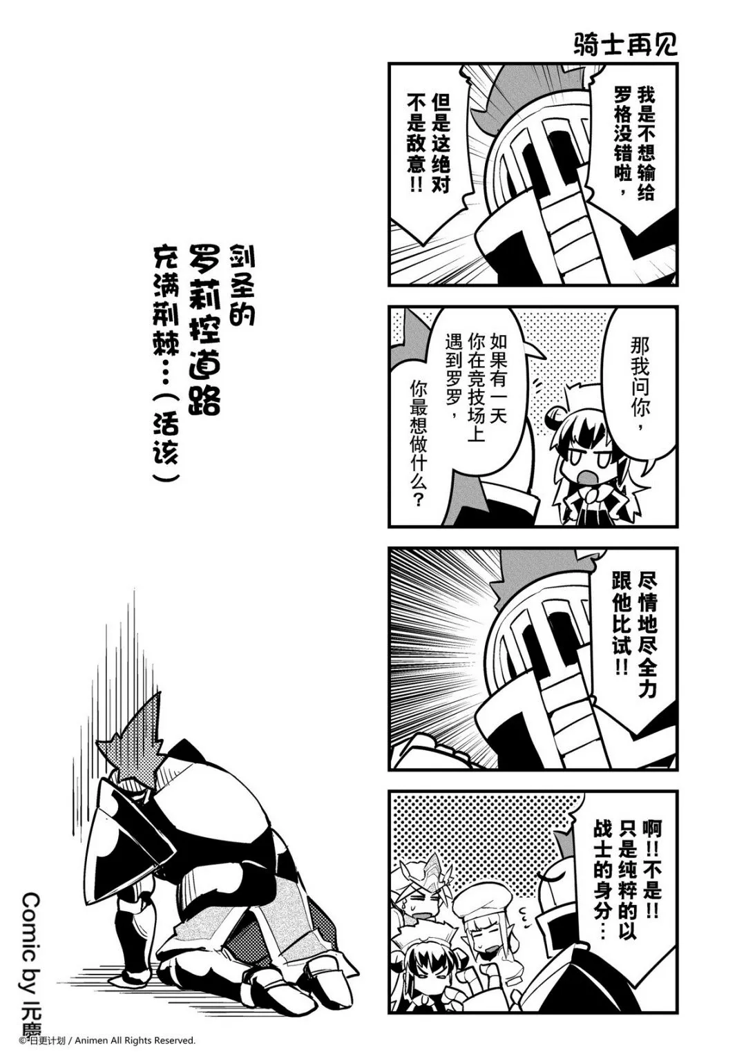 第180话0