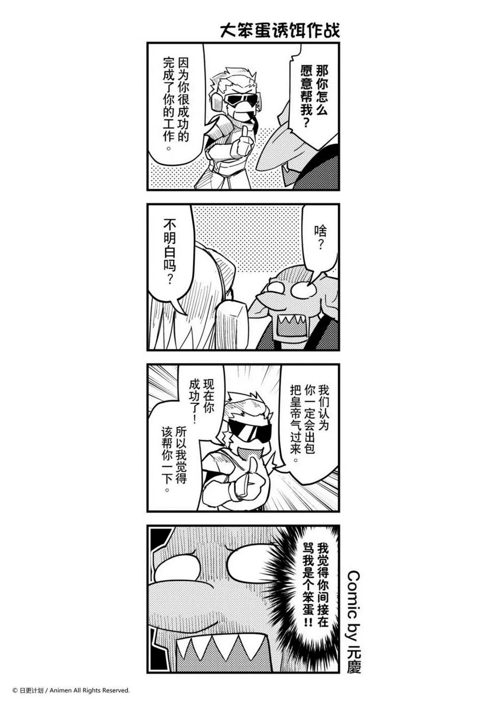 第407话0