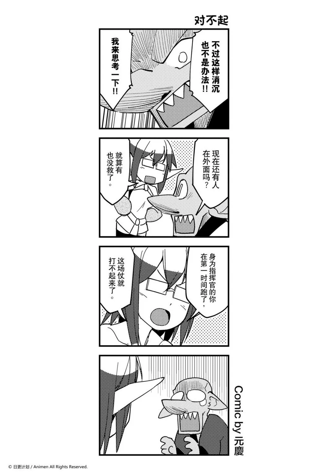 第392话0