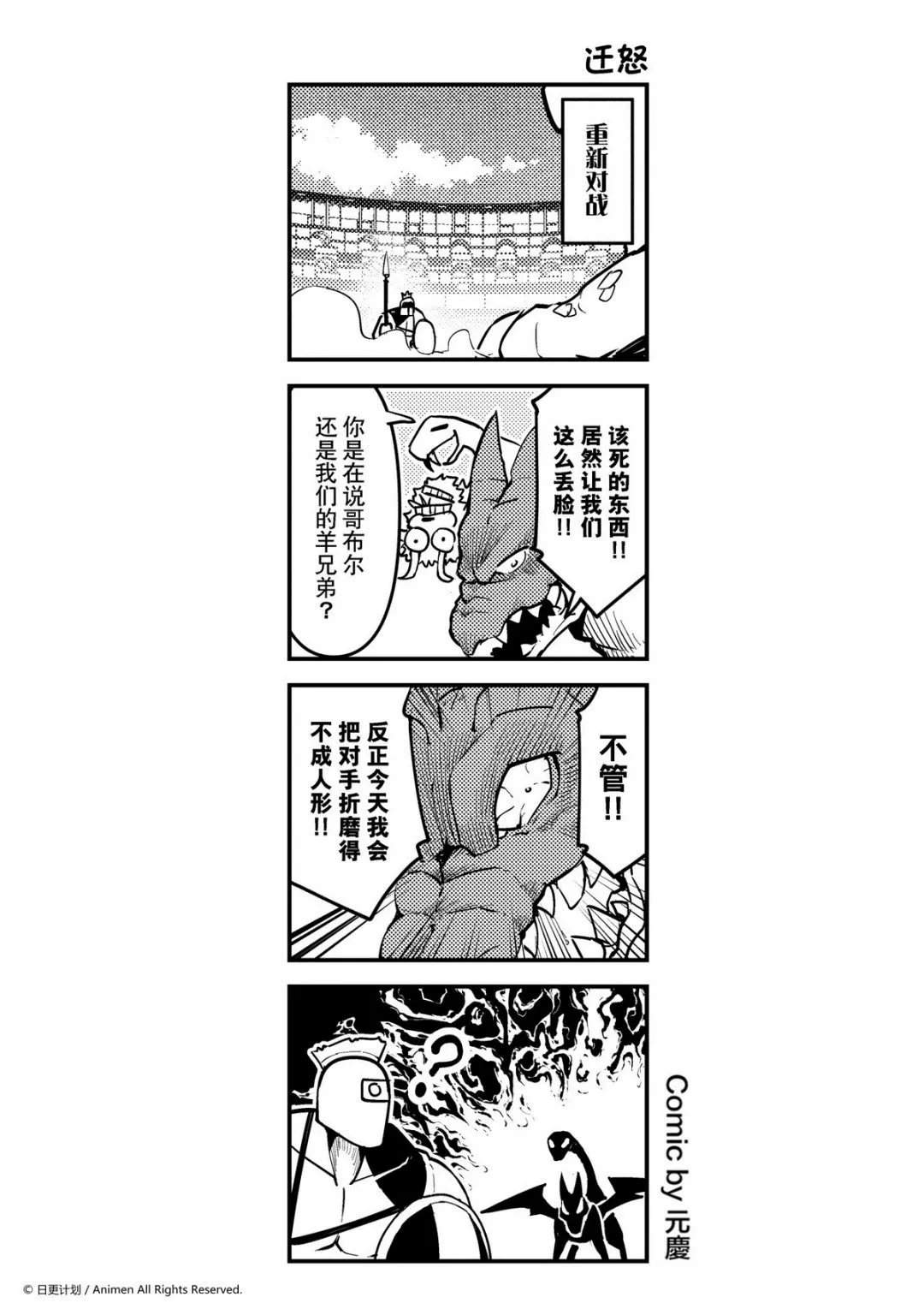 第195话0