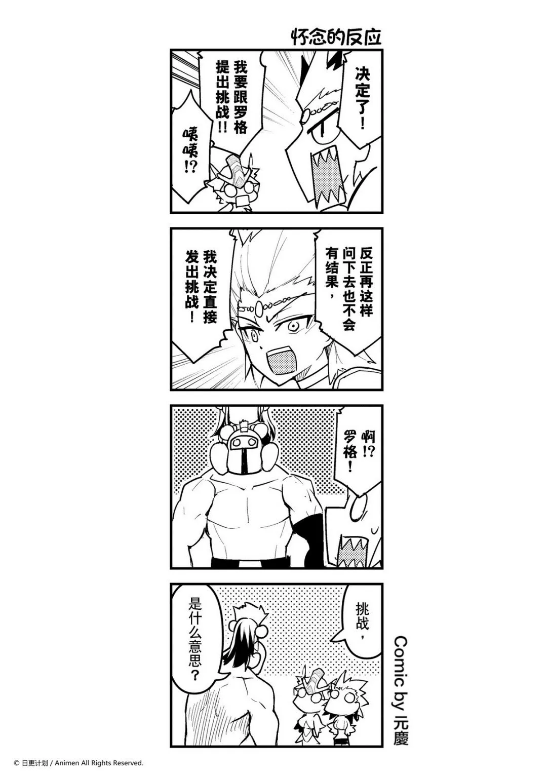 第78话0