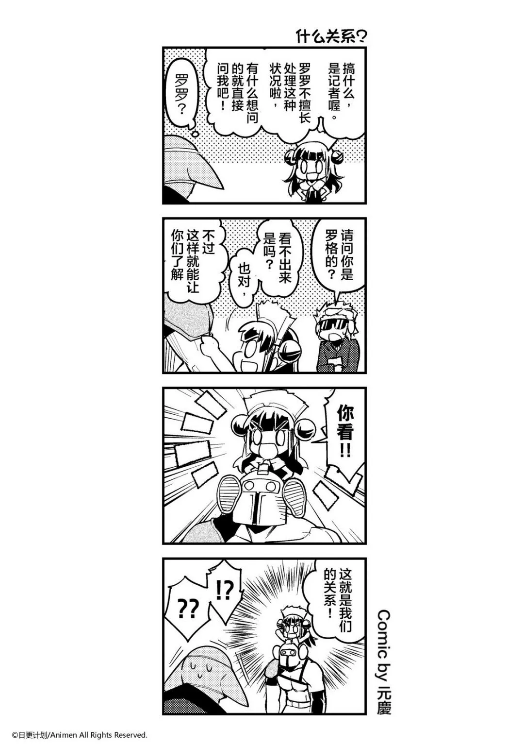 第21话0