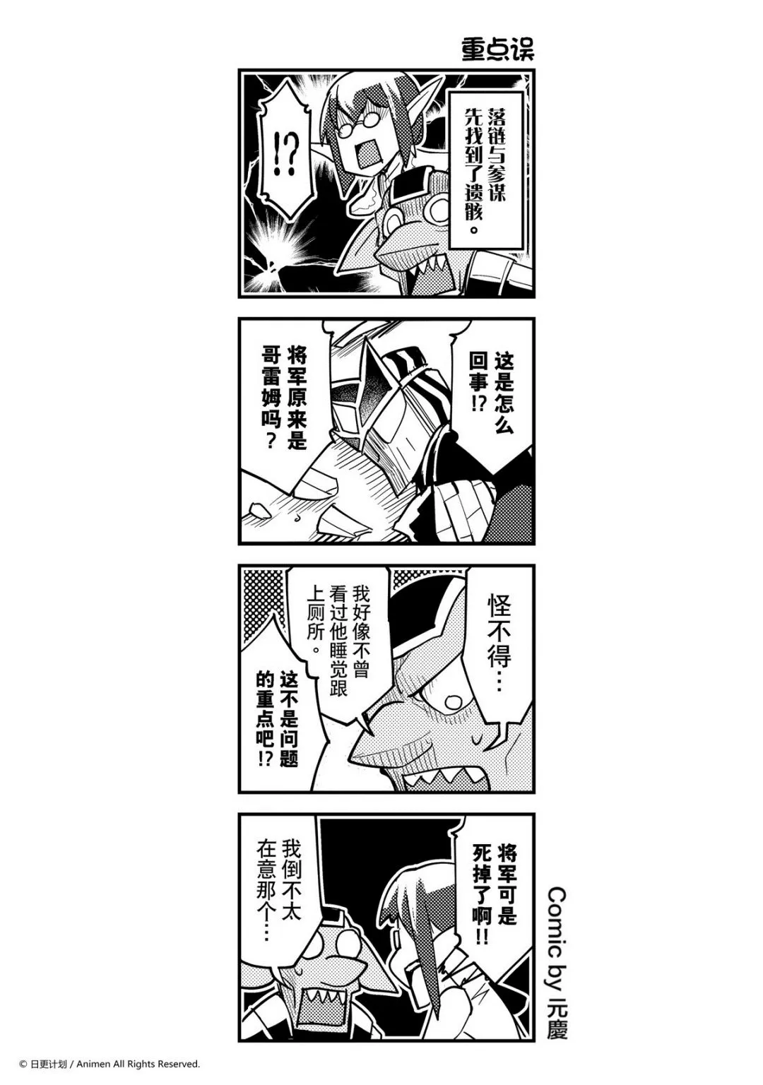 第287话0