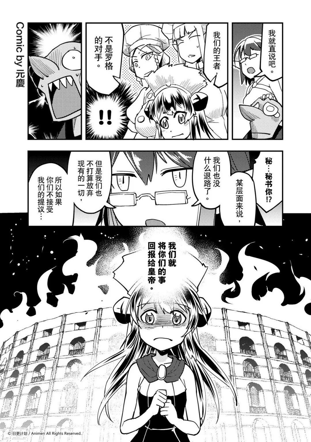 第338话0