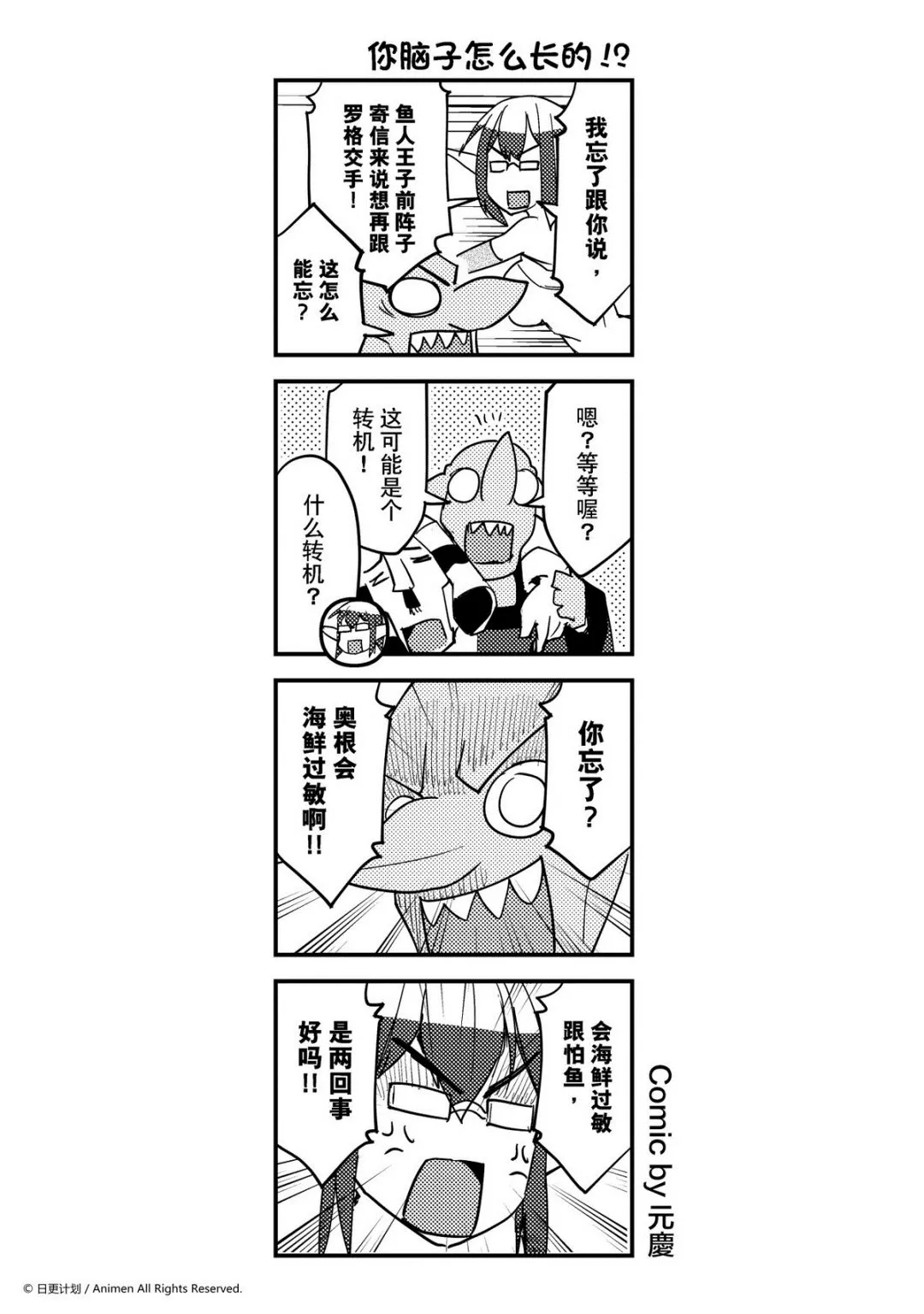 第381话0