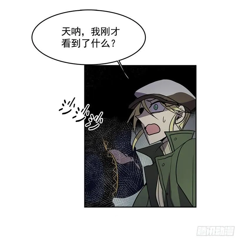 无名商店漫画,处理好罪孽3图