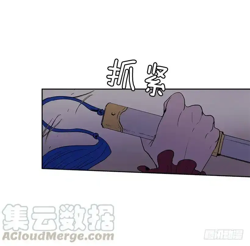 无名商店漫画,特殊的捉迷藏5图