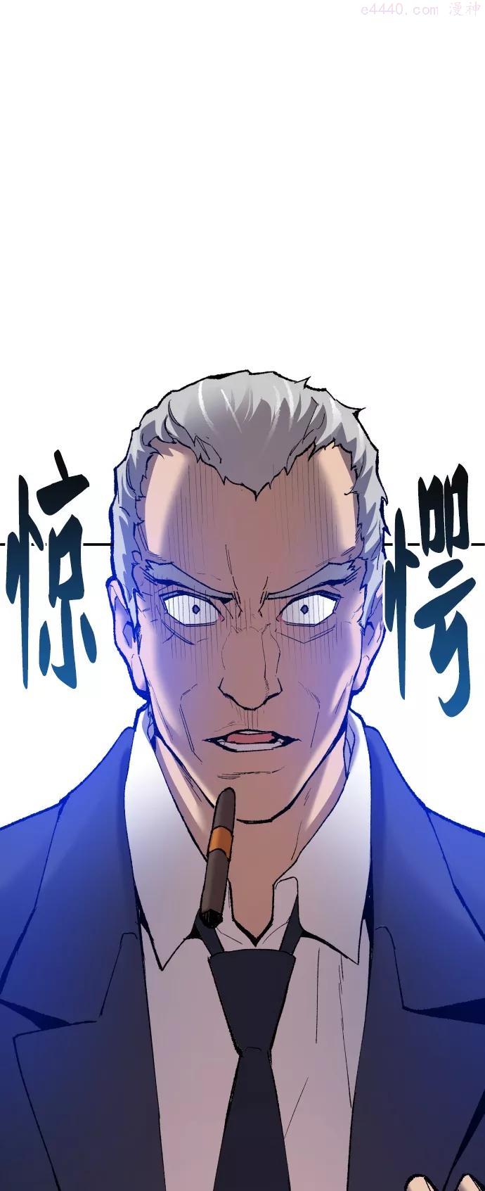 觉醒战士漫画在哪看漫画,第42话 敌人相见2图