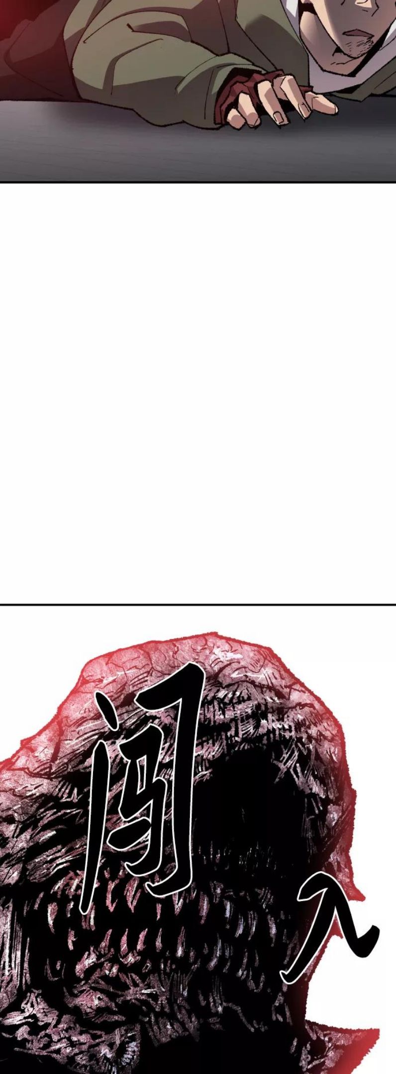 觉醒战士漫画在哪看漫画,[第62话] 类人（8）3图