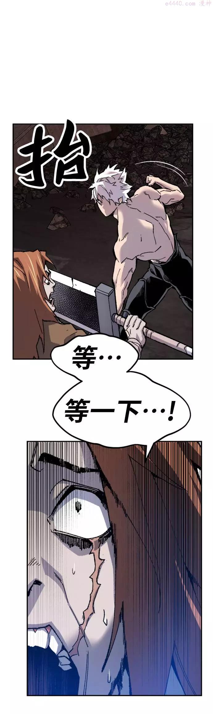 觉醒战士漫画在哪看漫画,第14话 最强防御队104图