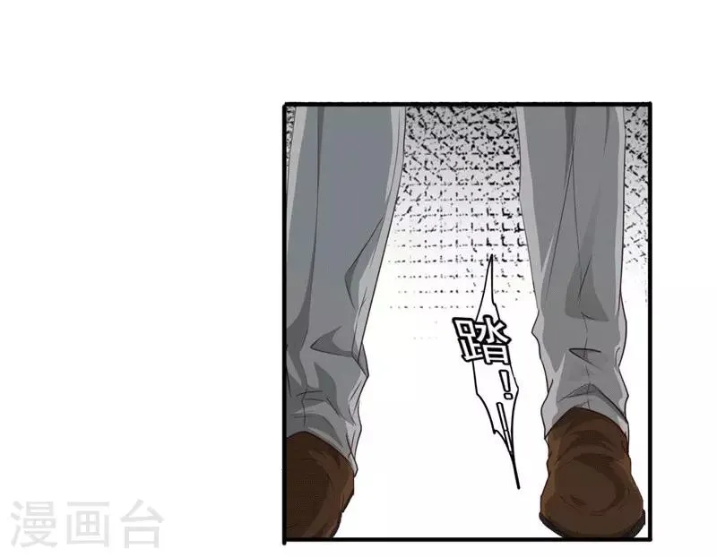最强战神漫画,第207话 留下来陪我5图