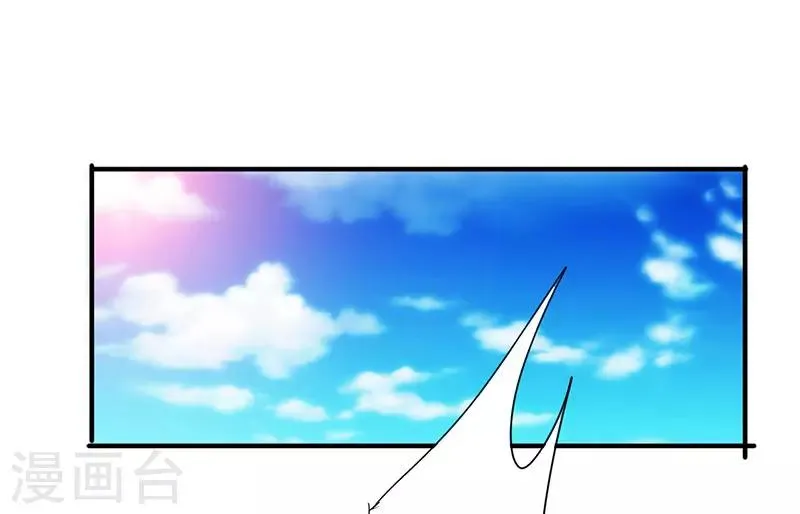 最强战神漫画,第194话 审讯2图