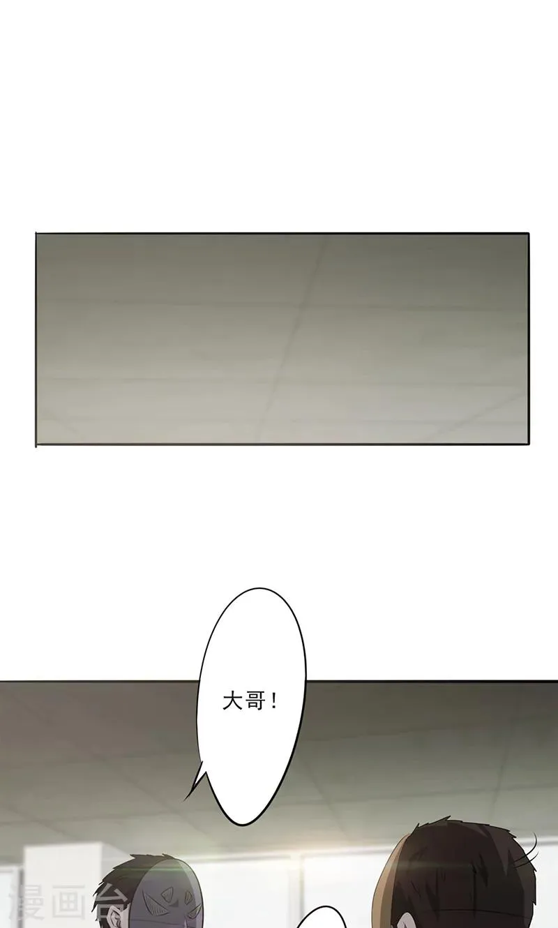 最强农民工卢远1100集免费观看漫画,第27话 时间紧迫2图