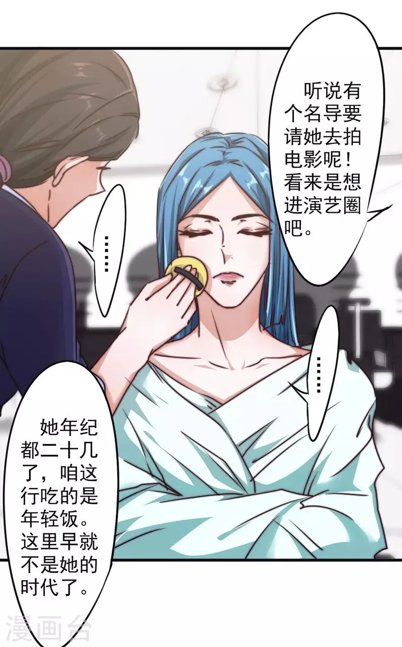 最强农民工卢远1100集免费观看漫画,第127话 你比任何人都重要5图
