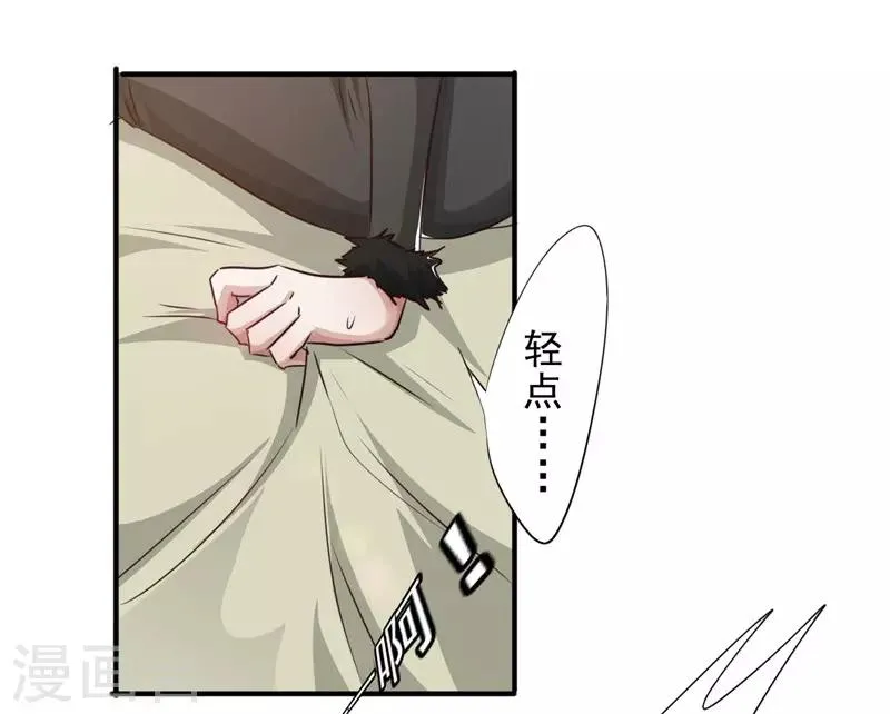 最强农民工1-20集完整版漫画,第209话 这里有鬼3图