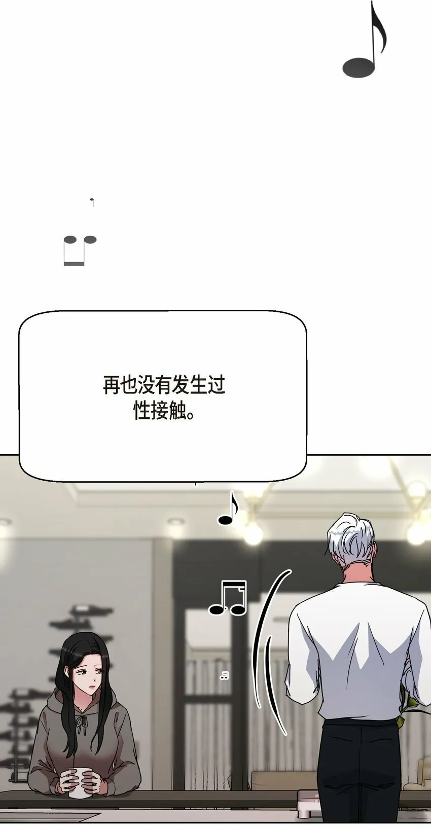 绝对权力大结局漫画,23 我劝你还是放弃吧3图