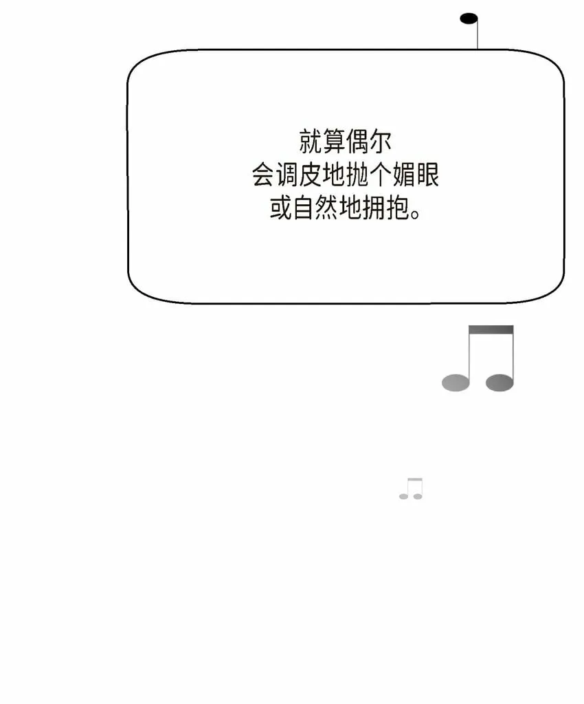 绝对权力大结局漫画,23 我劝你还是放弃吧4图