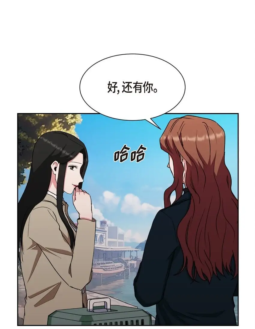 绝对倾心126集全部免费看完漫画,51 她本来是属于我的4图