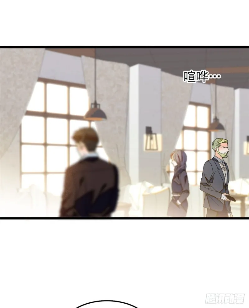 全网都是我和影帝cp粉男主是什么妖怪漫画,041 是吻戏！脸红心跳大作战2图