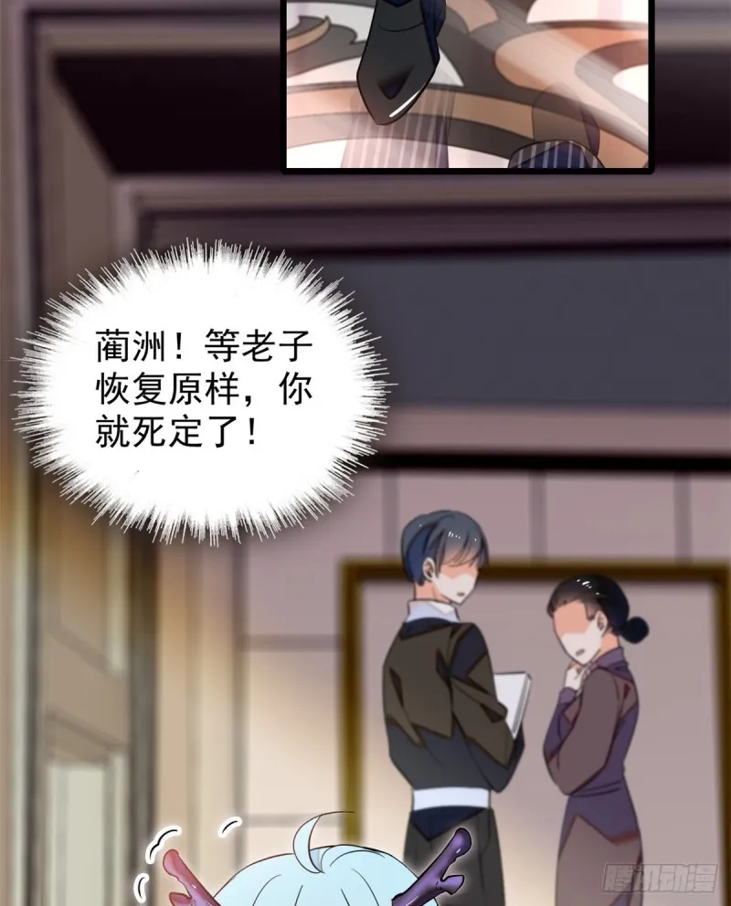 全网都是我和影帝cp粉免费阅读漫画漫画,042 我为什么心跳又加快了！3图