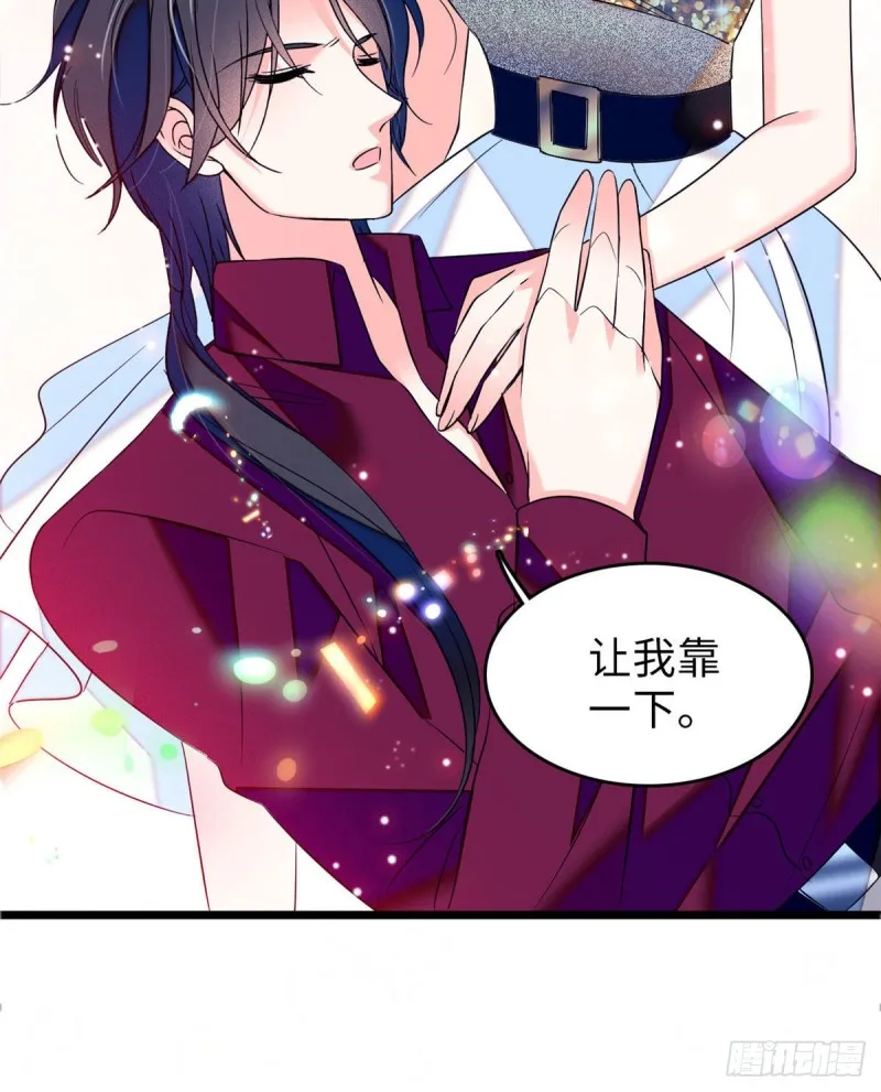 全网都是我和影帝cp粉免费阅读漫画漫画,058 只要我在，没人能动你5图