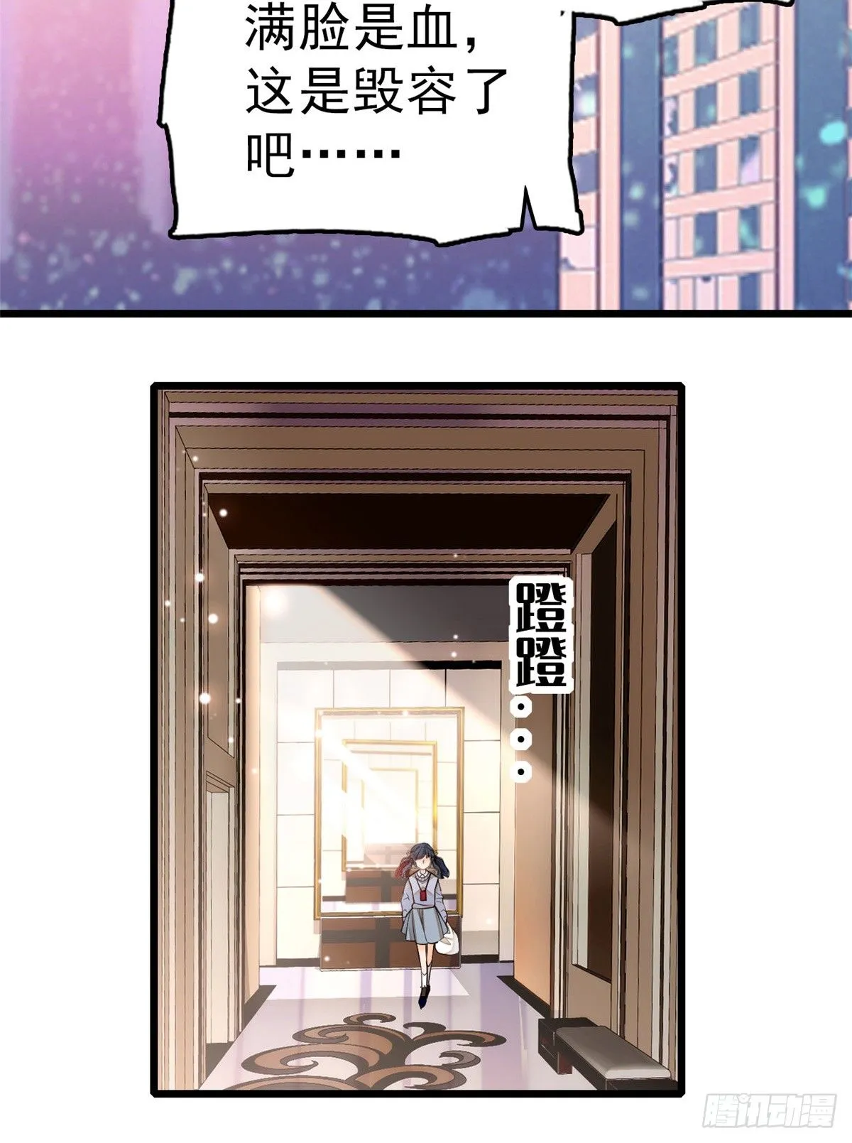 全网都是我和影帝cp粉下拉式漫画,010 想撸狐狸了5图