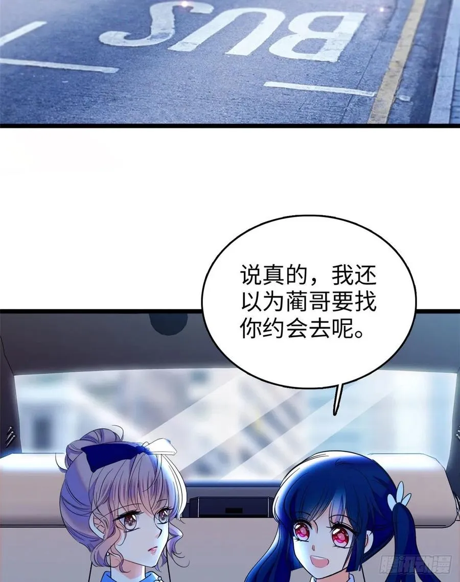 全网都是我和影帝cp粉免费阅读漫画漫画,1313图