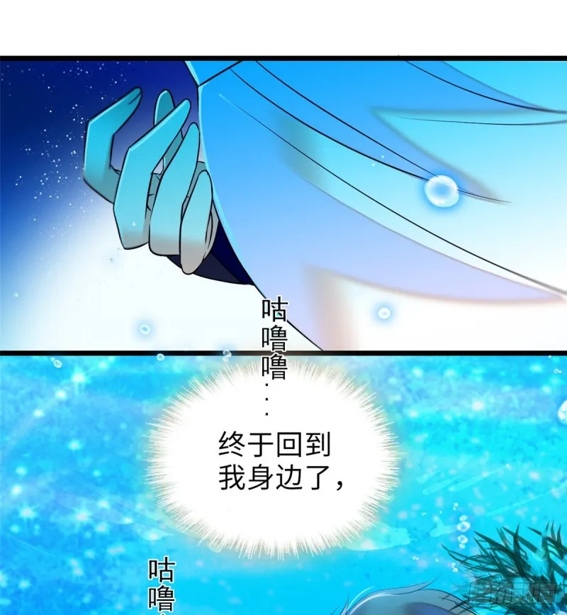 全网都是我和影帝cp粉免费阅读漫画漫画,056 和鱼头汤二人世界？！5图