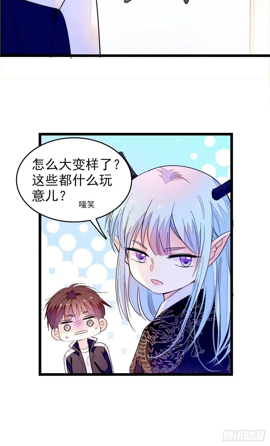全网都是我和影帝cp粉免费阅读漫画漫画,187 墨焓要杀我？4图