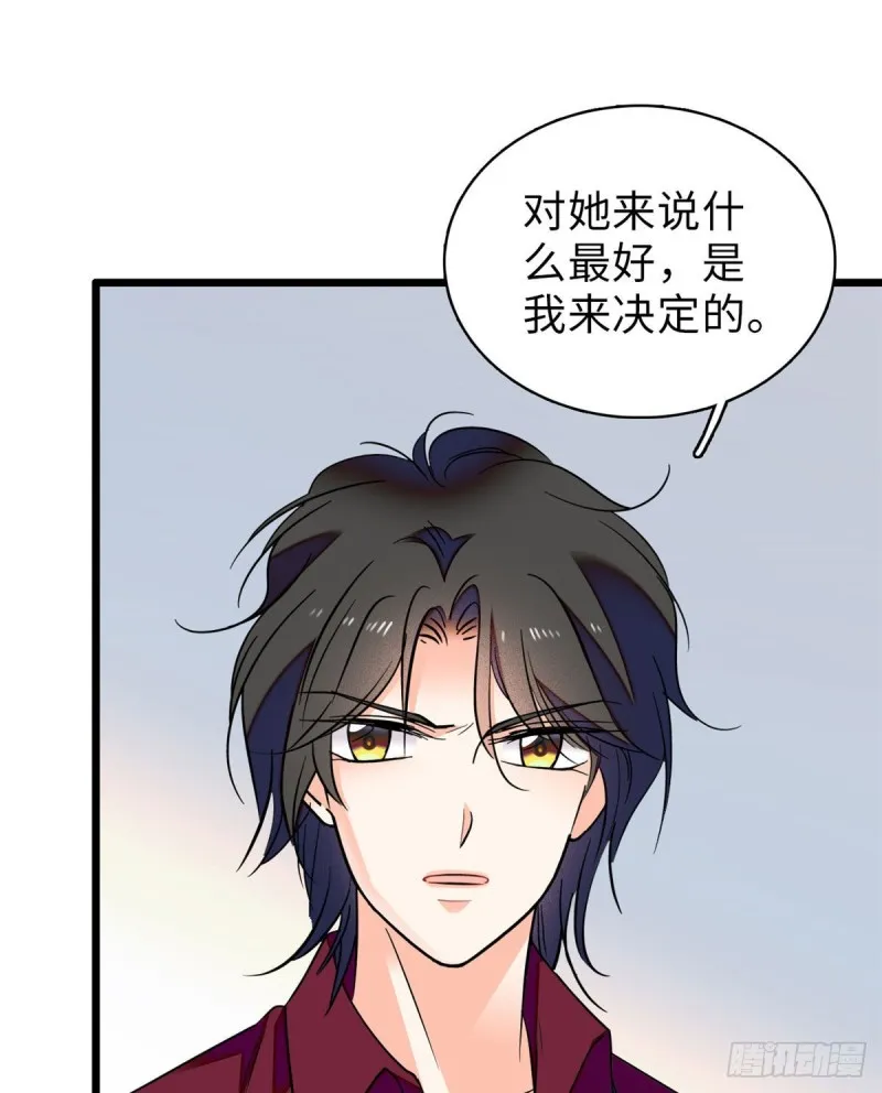 全网都是我和影帝cp粉免费阅读漫画漫画,060 睡一张床有什么奇怪3图