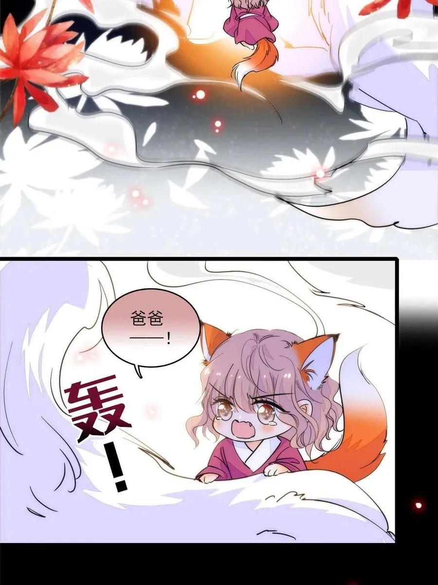 全网都是我和影帝cp粉免费阅读漫画漫画,205 蔺洲，我想见白泽……3图