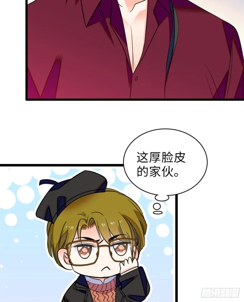全网都是我和影帝cp粉免费阅读漫画漫画,060 睡一张床有什么奇怪4图
