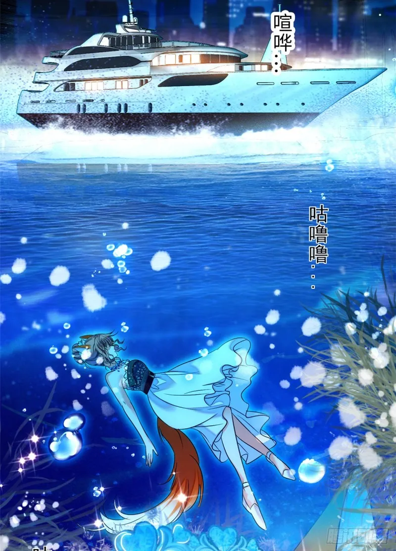 全网都是我和影帝cp粉免费阅读漫画漫画,056 和鱼头汤二人世界？！3图