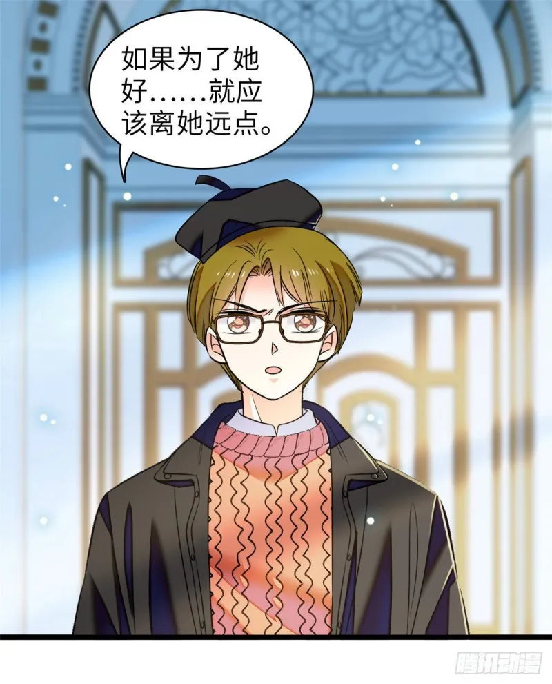 全网都是我和影帝cp粉免费阅读漫画漫画,060 睡一张床有什么奇怪2图