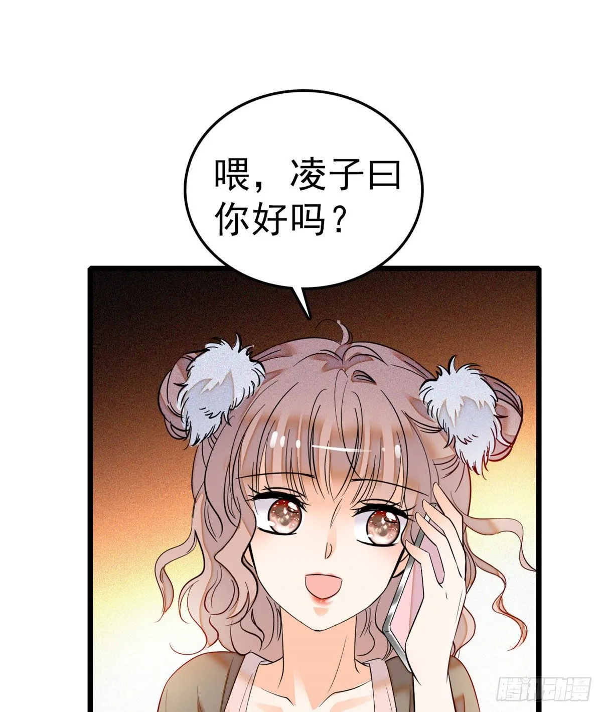 全网都是我和影帝cp粉下拉式漫画,022 我是不会承认昼夜CP的3图