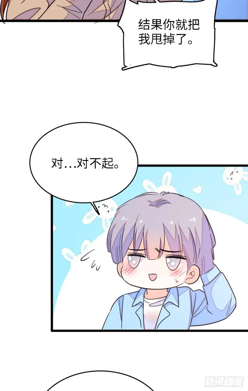 全网都是我和影帝CP粉漫画,153 麻雀姐姐，专治绿茶1图