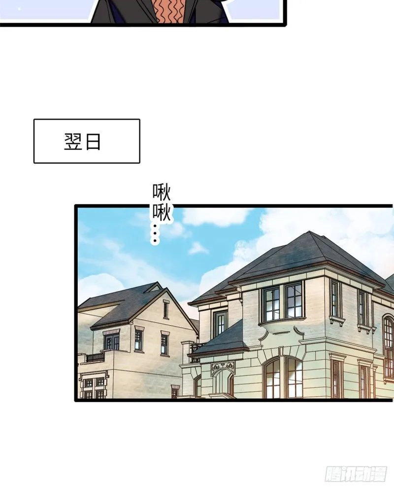 全网都是我和影帝cp粉免费阅读漫画漫画,060 睡一张床有什么奇怪5图