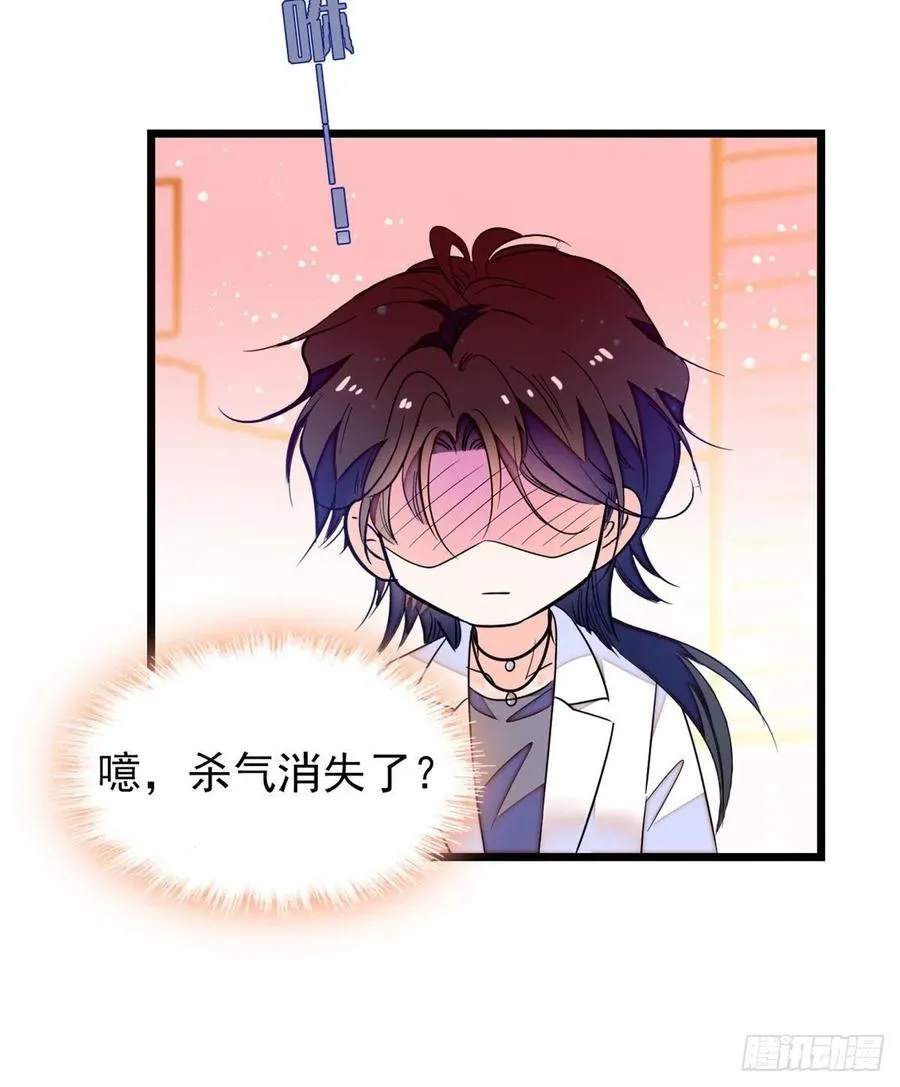 全网都是我和影帝cp粉男主是什么妖怪漫画,147 小扶予偷晴被抓？5图