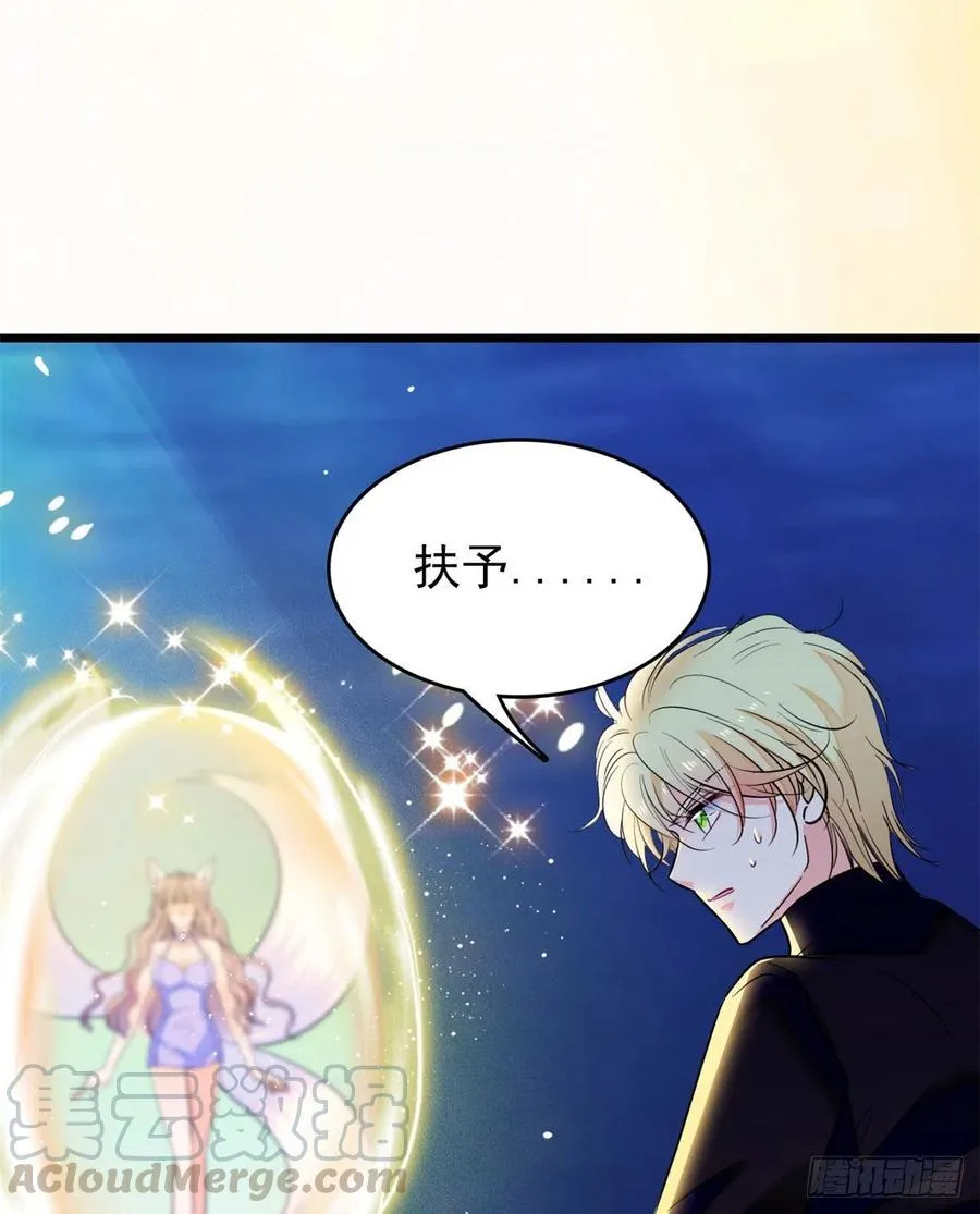 全网都是我和影帝cp粉免费下拉式漫画奇漫屋漫画,124 叶青衣女朋友？4图