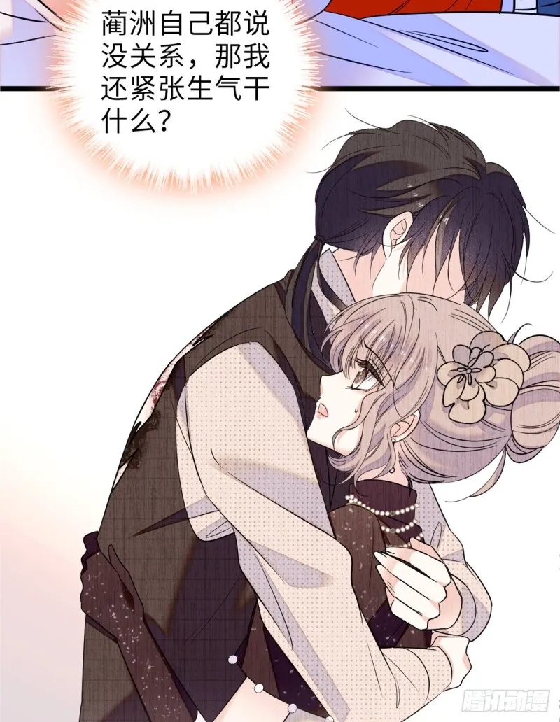 全网都是我和影帝cp粉免费阅读漫画漫画,072 你变成金色了呀！4图