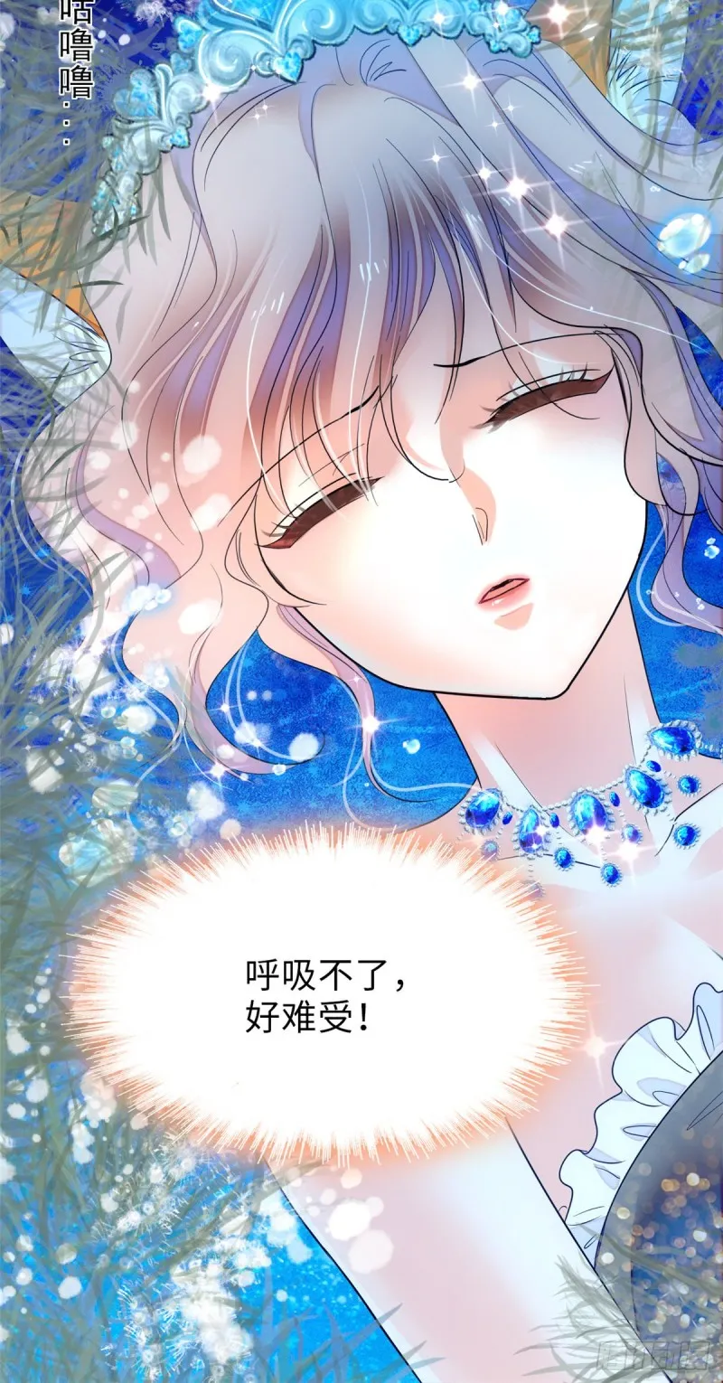 全网都是我和影帝cp粉免费阅读漫画漫画,056 和鱼头汤二人世界？！4图