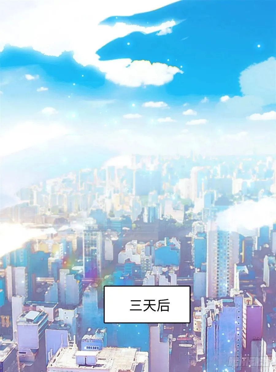 全网都是我和影帝cp粉免费阅读漫画漫画,075 三尾狐狸，诞生2图
