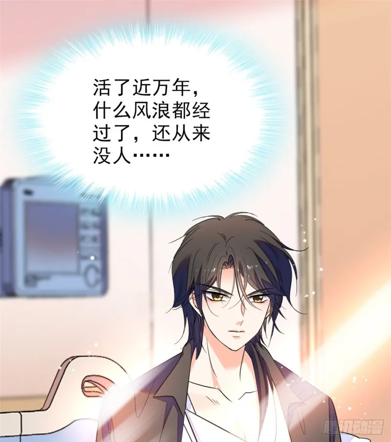 全网都是我和影帝cp粉免费阅读漫画漫画,066 我来帮你洗澡吧2图