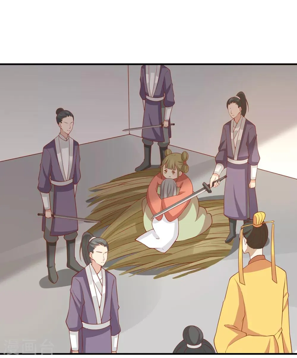 王爷奴家减个肥免费阅读下拉式漫画,第127话 王爷，再见了4图