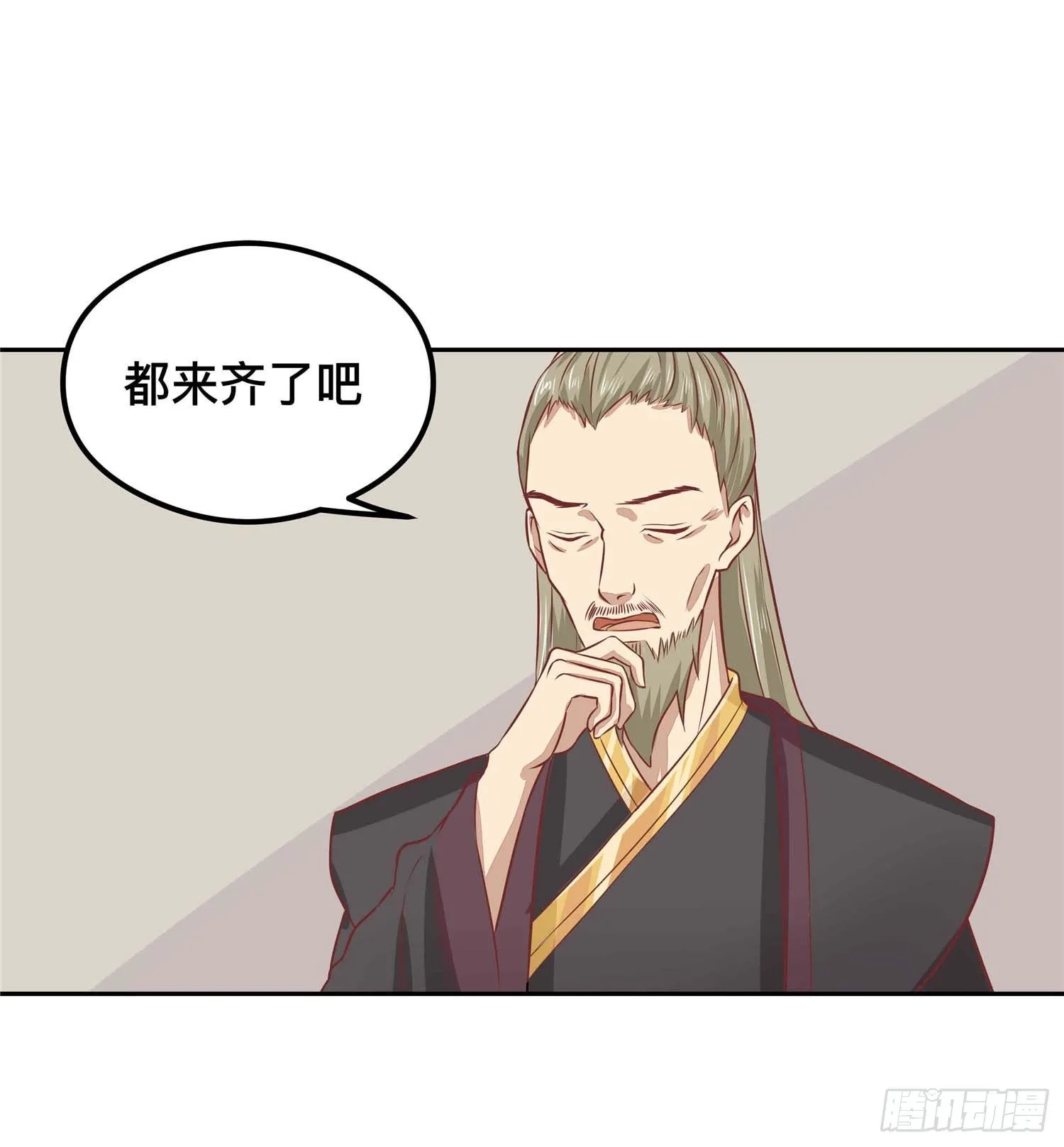 王爷奴家减个肥漫画,第四话 阿玛宫5图