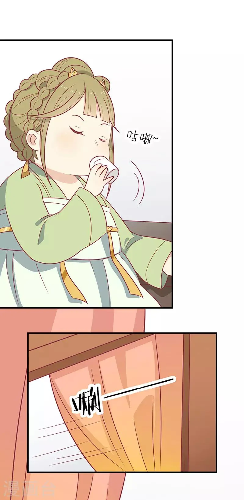 王爷奴家减个肥免费阅读下拉式漫画,第60话 医师大赛2图